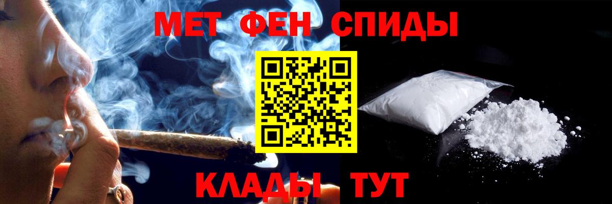 Amphetamine  Вход с VPN  Новый Уренгой  АМФЕТАМИН Premium 