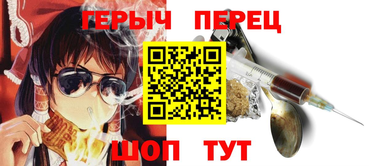 Новый Уренгой  Героин  Вход с VPN  Героин VHQ 