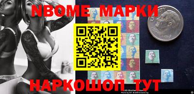 винт Рыбинск