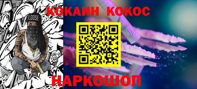 винт Рыбинск