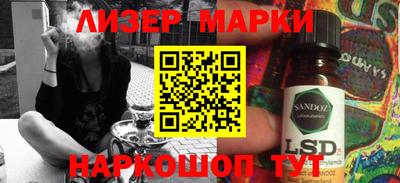 эйфоретик Рузаевка