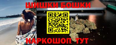 винт Рыбинск