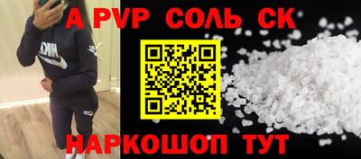 эйфоретик Рузаевка
