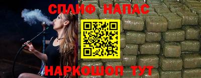 винт Рыбинск