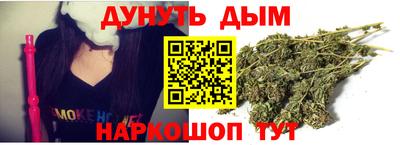 винт Рыбинск