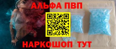 винт Рыбинск