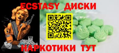 винт Рыбинск