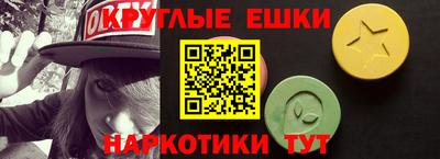 эйфоретик Рузаевка