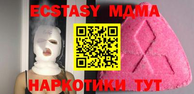 винт Рыбинск