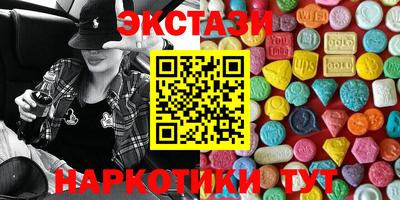 винт Рыбинск