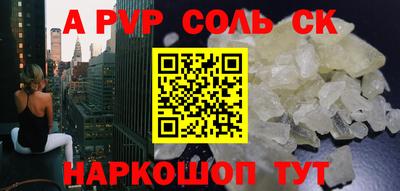 круглые Рязань