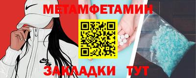 эйфоретик Рузаевка