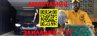 винт Рыбинск