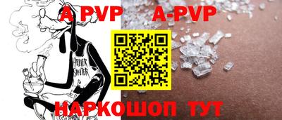 эйфоретик Рузаевка