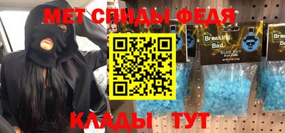 винт Рыбинск
