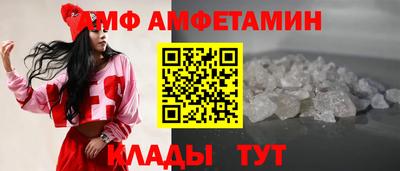 винт Рыбинск