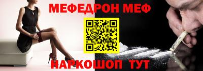 эйфоретик Рузаевка