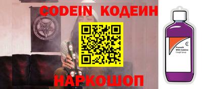 винт Рыбинск