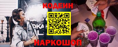 эйфоретик Рузаевка