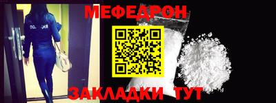 винт Рыбинск
