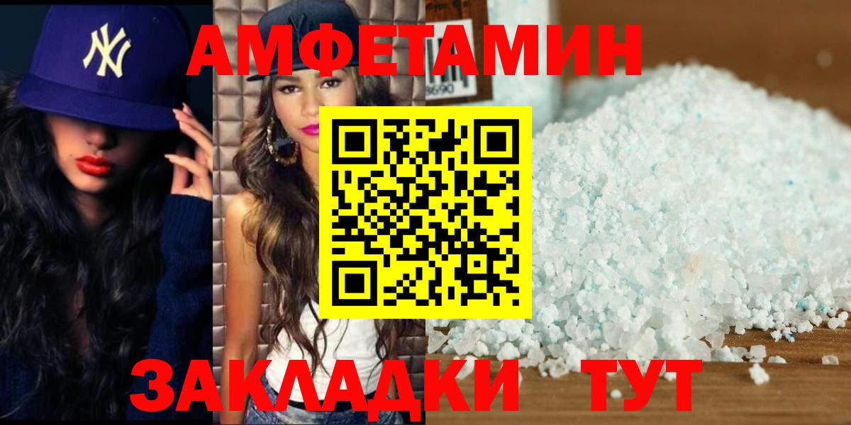 Первитин Methamphetamine Новый Уренгой