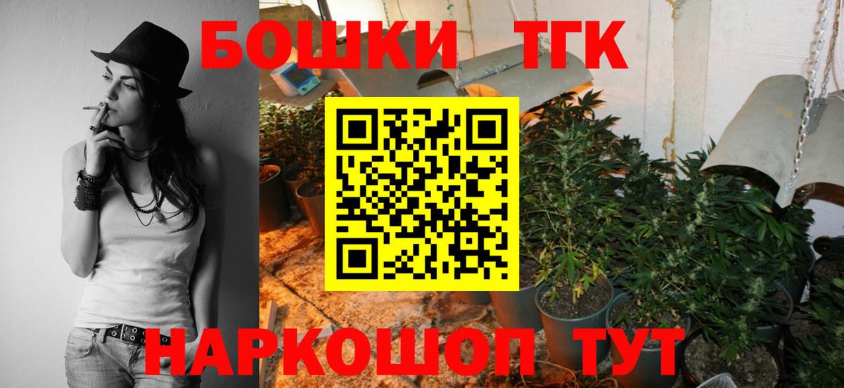 Канабис планчик  Вход с VPN  Бошки марихуана White Widow  Новый Уренгой  Бошки марихуана OG Kush 