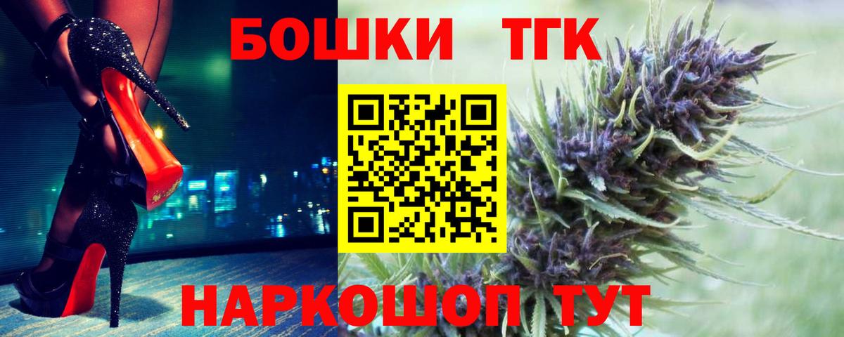 Канабис конопля Новый Уренгой